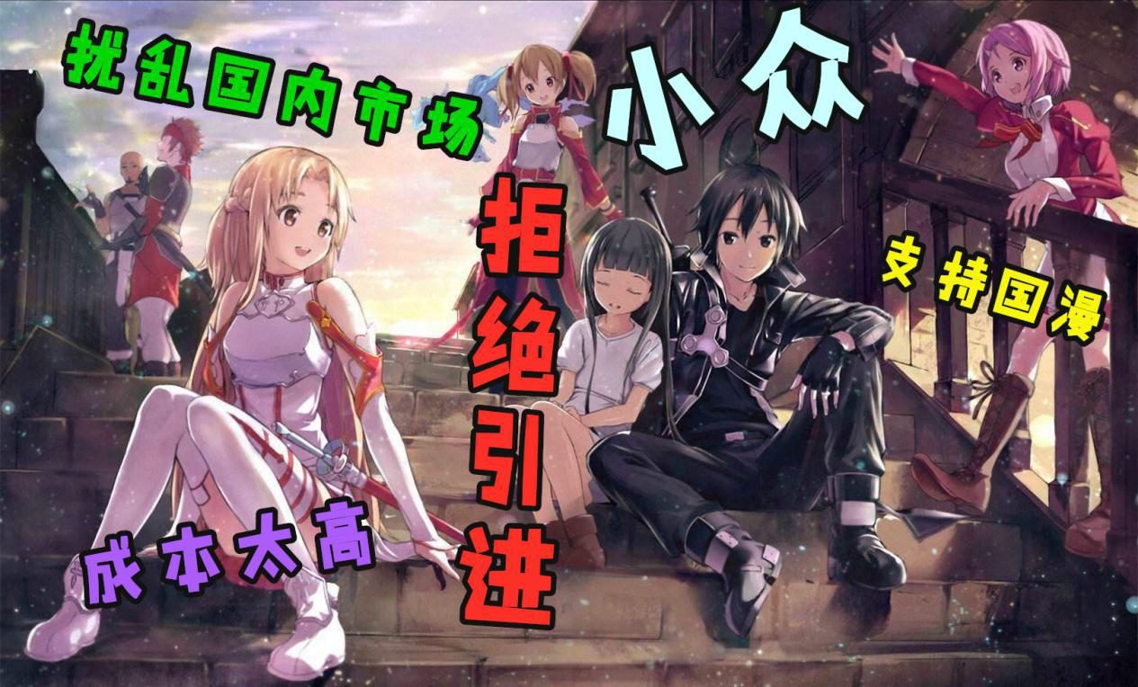 【動漫技術(shù)】動漫市場出現(xiàn)引進(jìn)熱潮，數(shù)碼寶貝之后還有大招