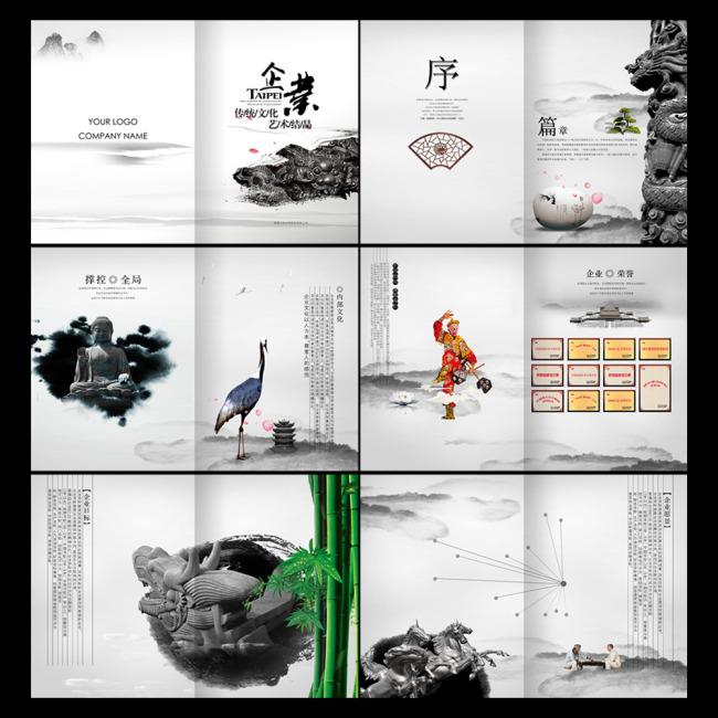 【企業(yè)宣傳】精彩的企業(yè)宣傳片，勉勵(lì)彼此，砥礪前行