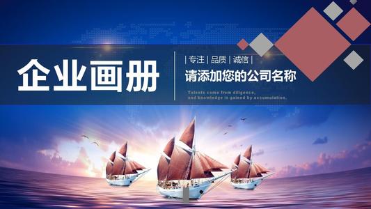 【企業宣傳】企業宣傳片的投放方式有哪些？