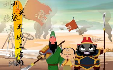 【動畫制作】企業(yè)制作二維動畫設計需要考慮哪些要素？