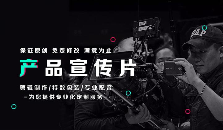 城市宣傳片對城市發展的作用有哪些?