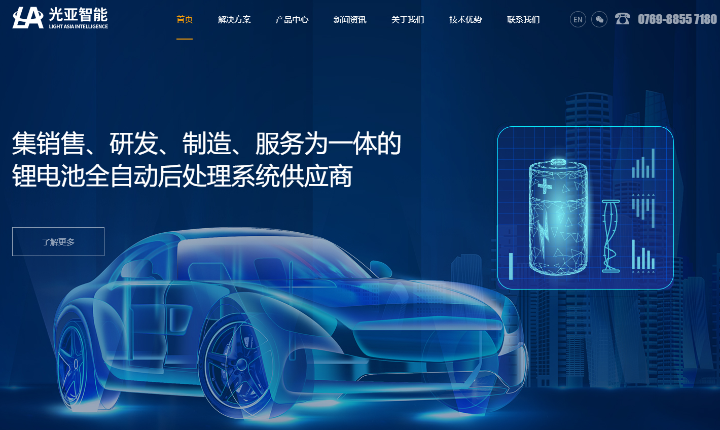 【網(wǎng)絡運營】企業(yè)網(wǎng)站設計如何吸引客戶？