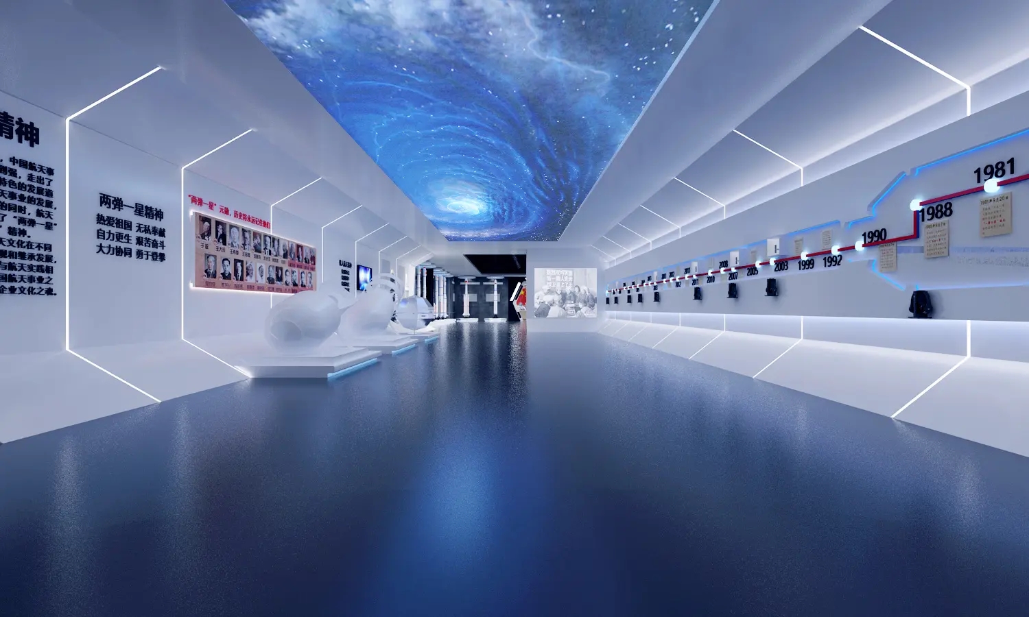 展廳設計 ， 展廳 ， 鑫時空