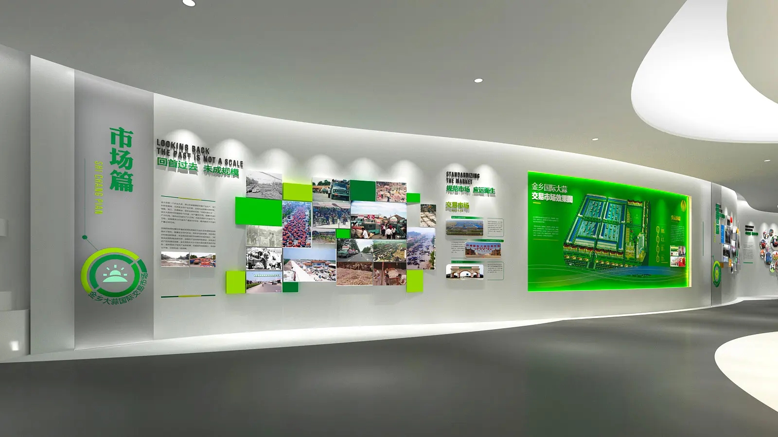 展廳設計 ， 展廳 ， 鑫時空