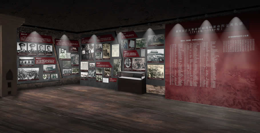 展館設計 ， 展館 ， 鑫時空