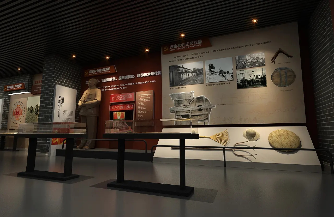 展館設計 ，展館 ，鑫時空