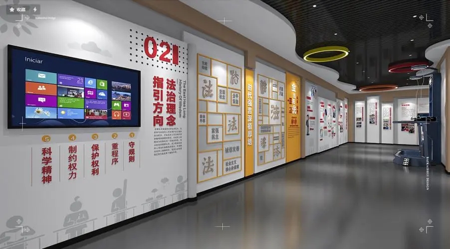 展館設(shè)計 ，展館 ，鑫時空