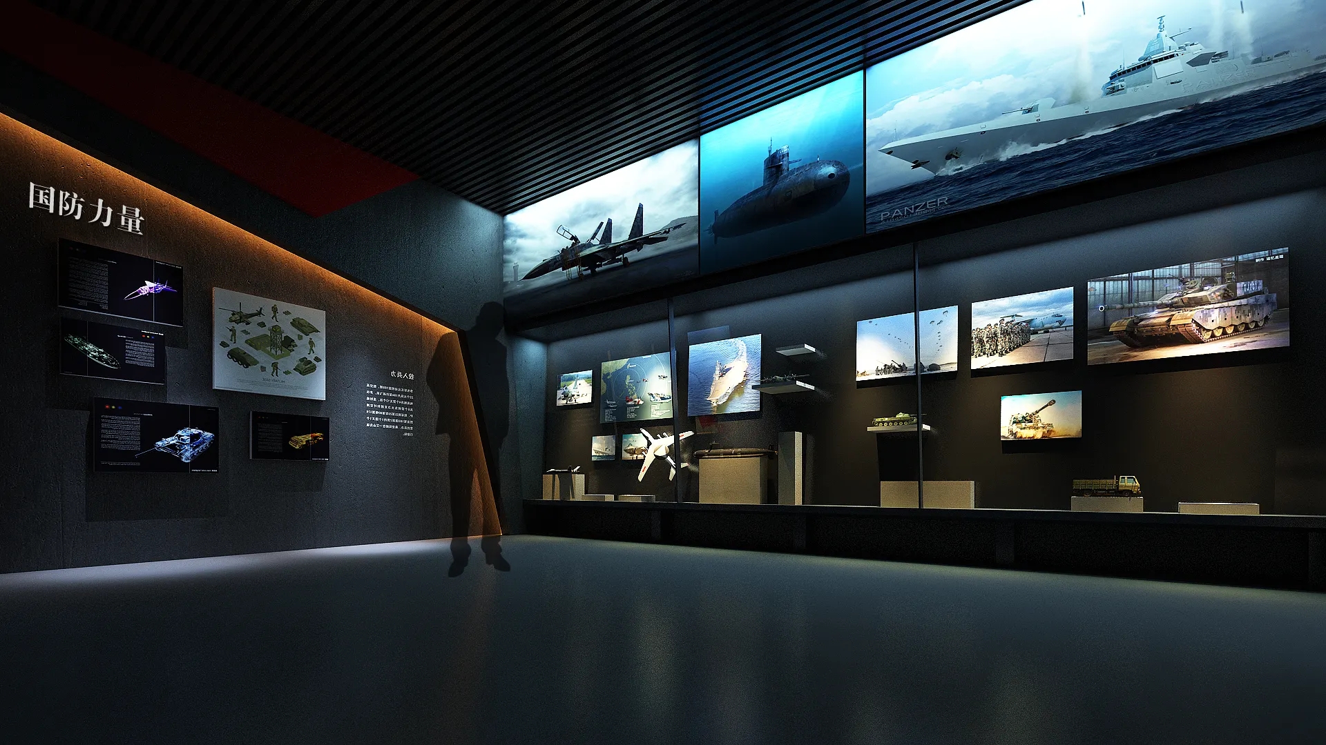 展館裝修 ,展館 ,鑫時空