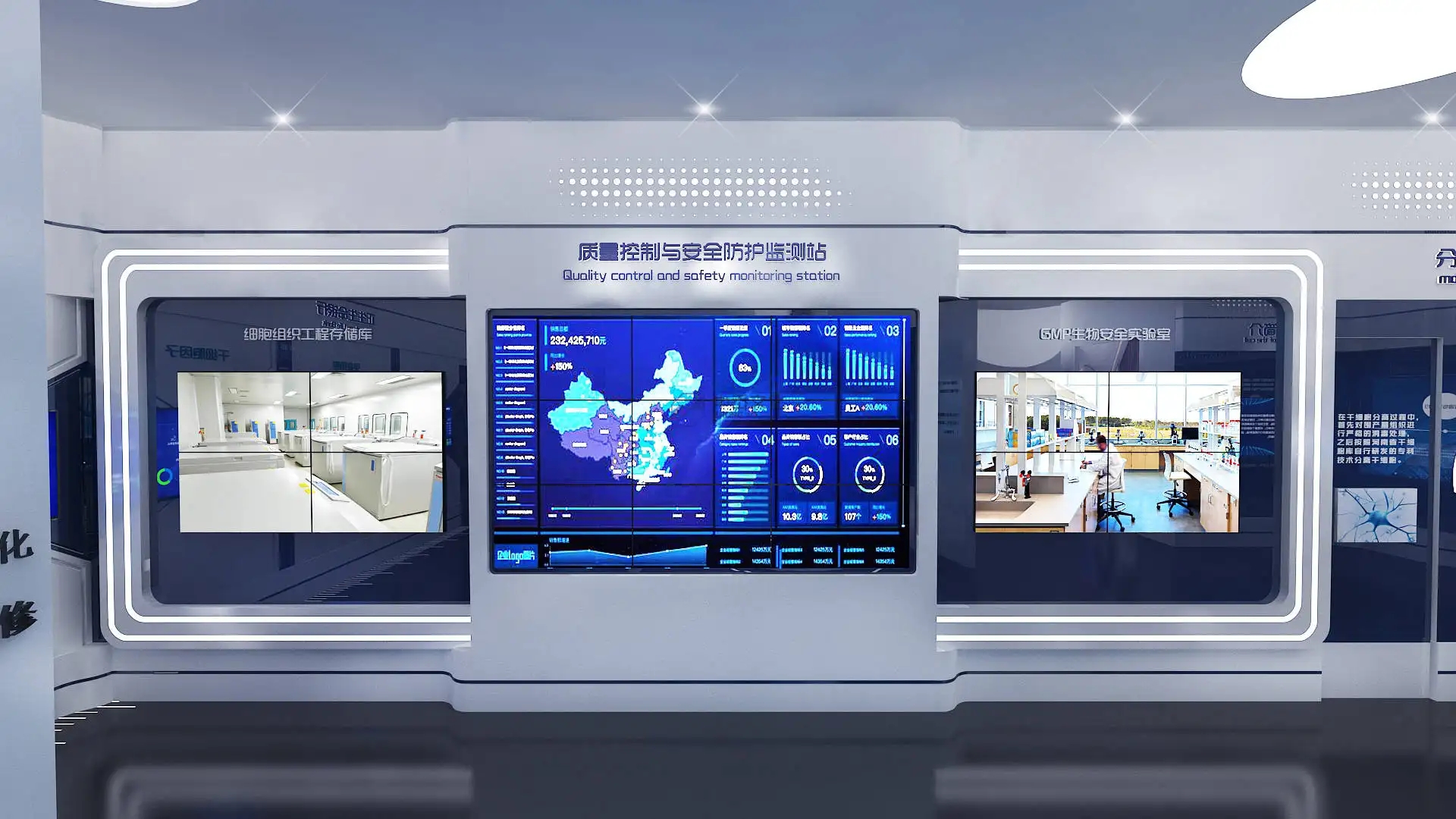 展廳搭建 ，展廳 ，鑫時空