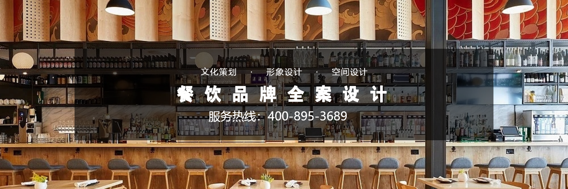 餐飲設計中的空間利用：小空間，大效益